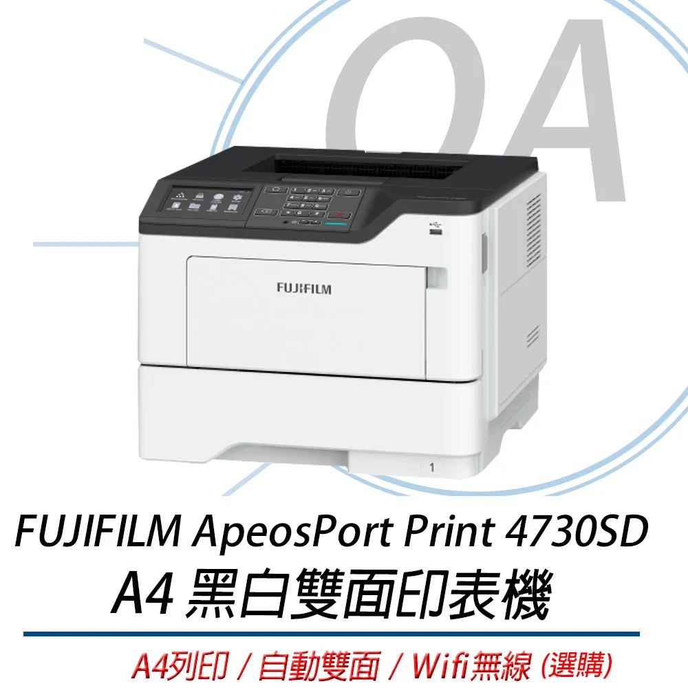 【公司貨】FUJIFILM ApeosPort Print C2410SD A4彩色雷射無線印表機 歷史價格詳細信息
