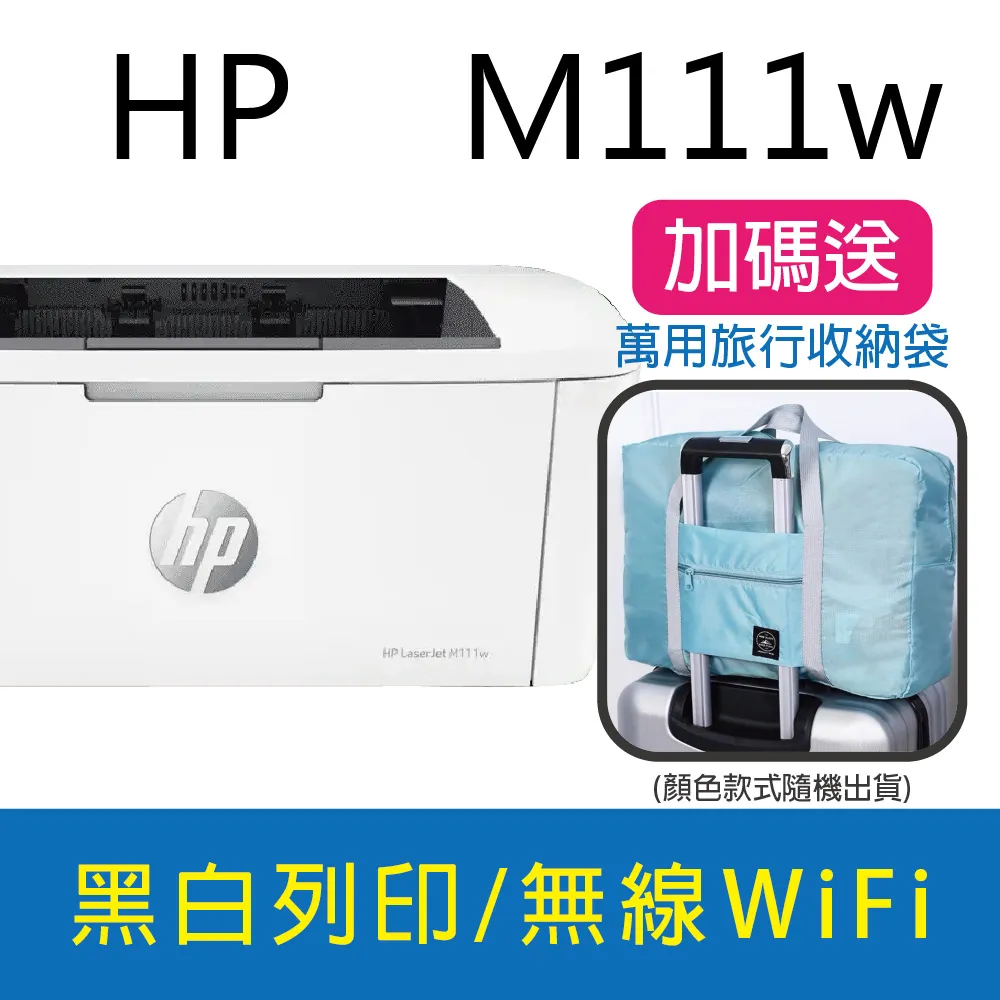【送旅行袋】HP OfficeJet Pro 8130/OJ Pro 8130 彩色無線噴墨多功能事務機 (取代8020) 歷史價格詳細信息