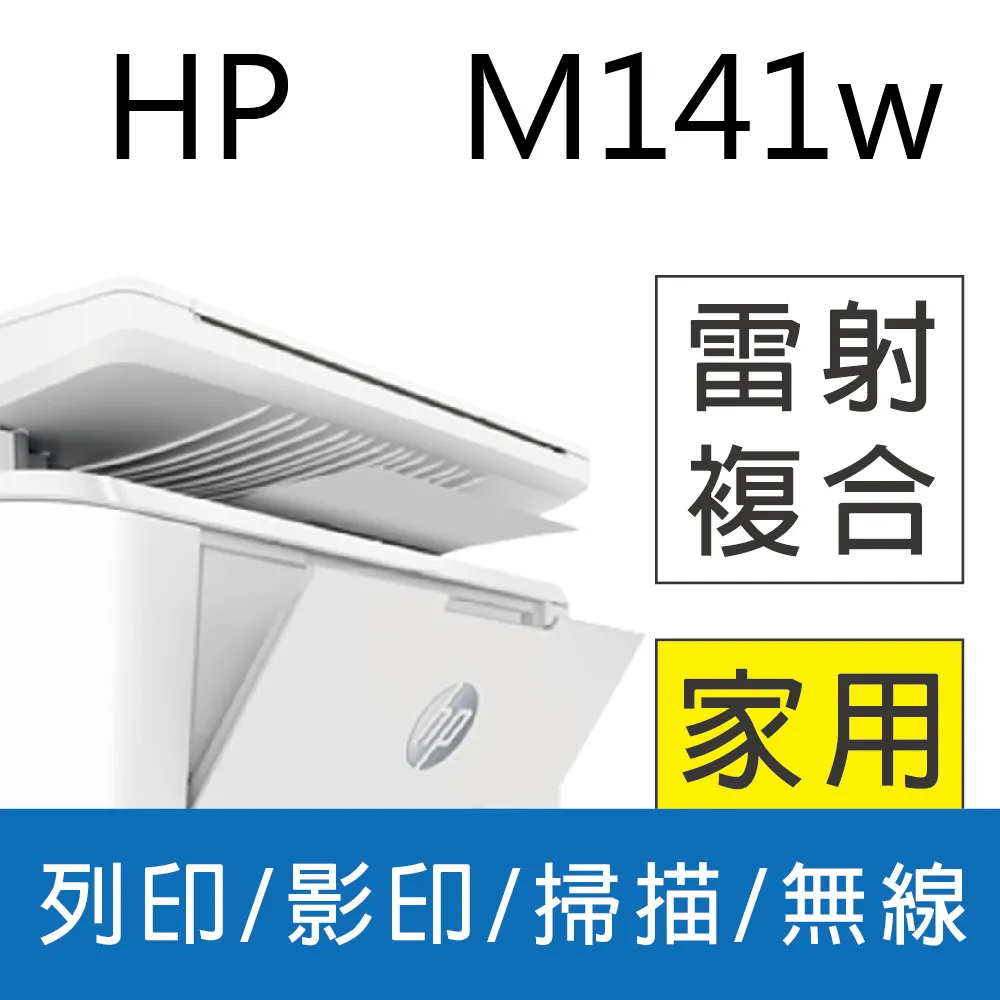 【登錄送7-11禮券300元，加購碳粉送延保方案】HP Color Laser 150a A4彩色雷射單純印表機 歷史價格詳細信息