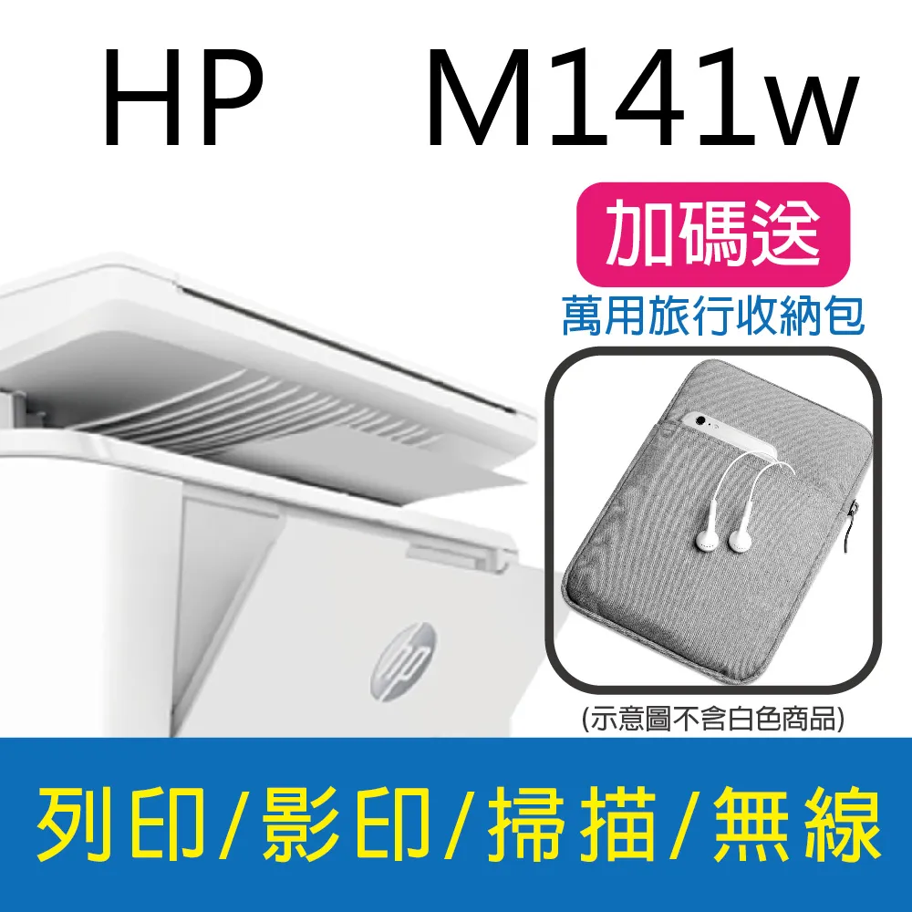 HP LJ M2727NF/P2014/P2015 環保碳匣HP Q7553X 7553X 7553 53X 省錢網 歷史價格詳細信息