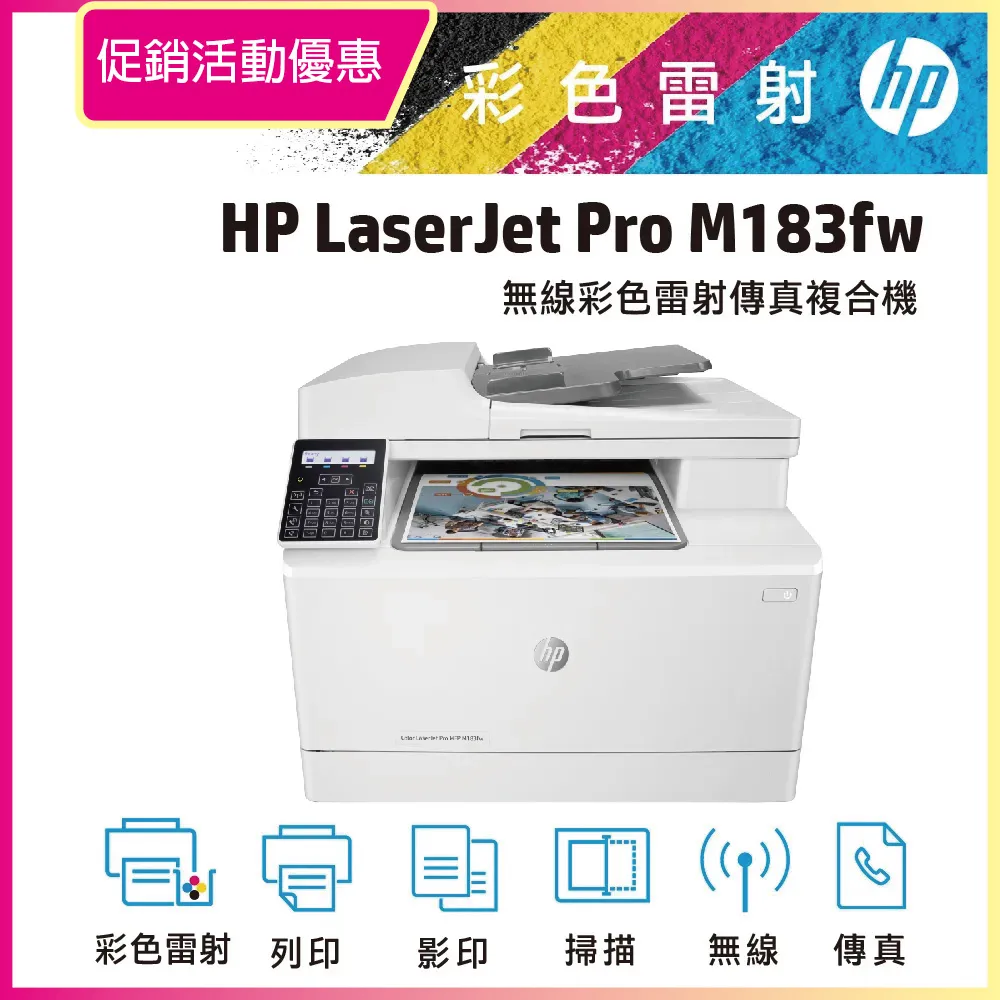 【真彩】HP高容量環保"彩色"墨水匣 HP 65CXL 高容量 彩色/DeskJet 3720 / 3721/hp65 歷史價格詳細信息