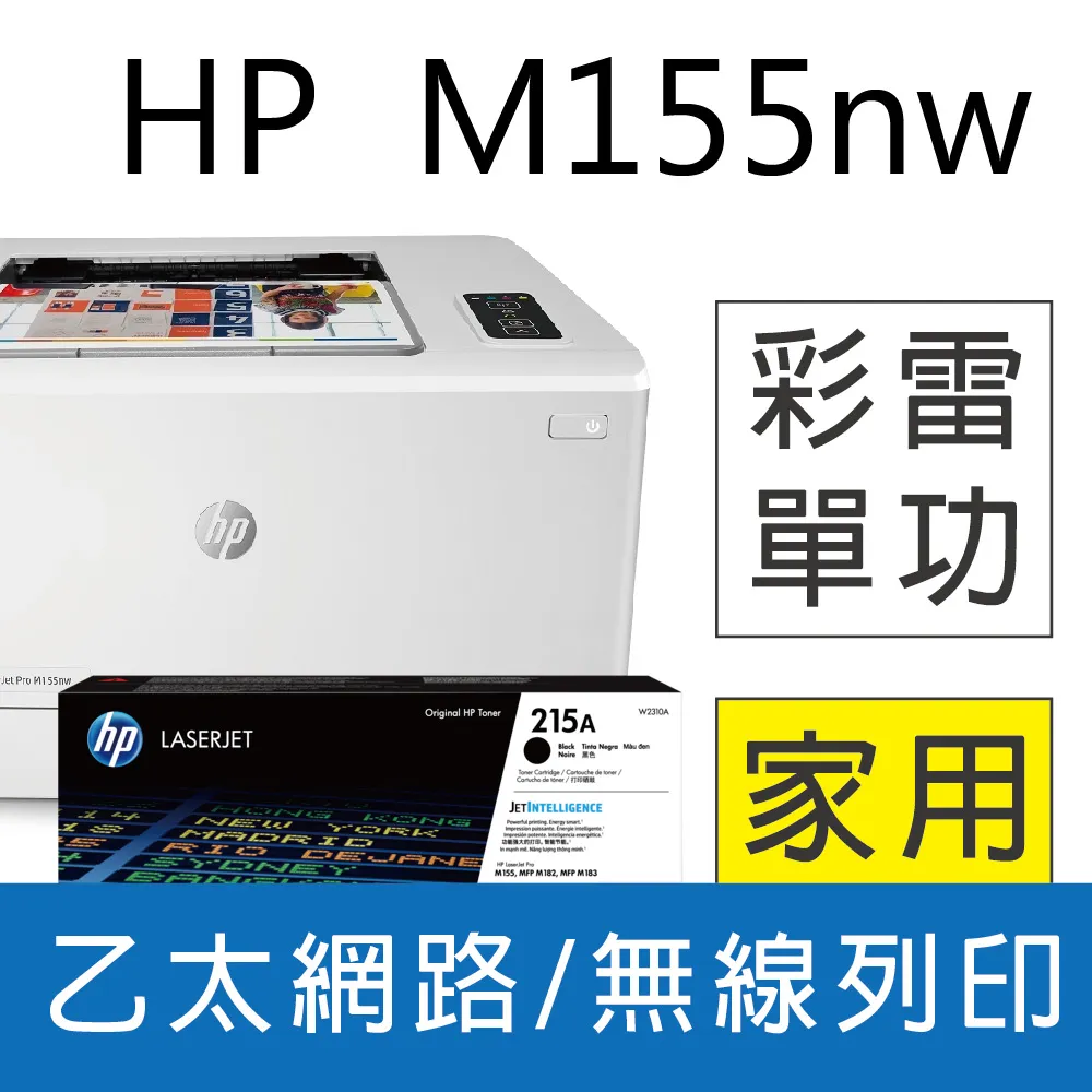 HP 215A 黑色原廠 LaserJet 碳粉匣 (W2310A) 歷史價格詳細信息