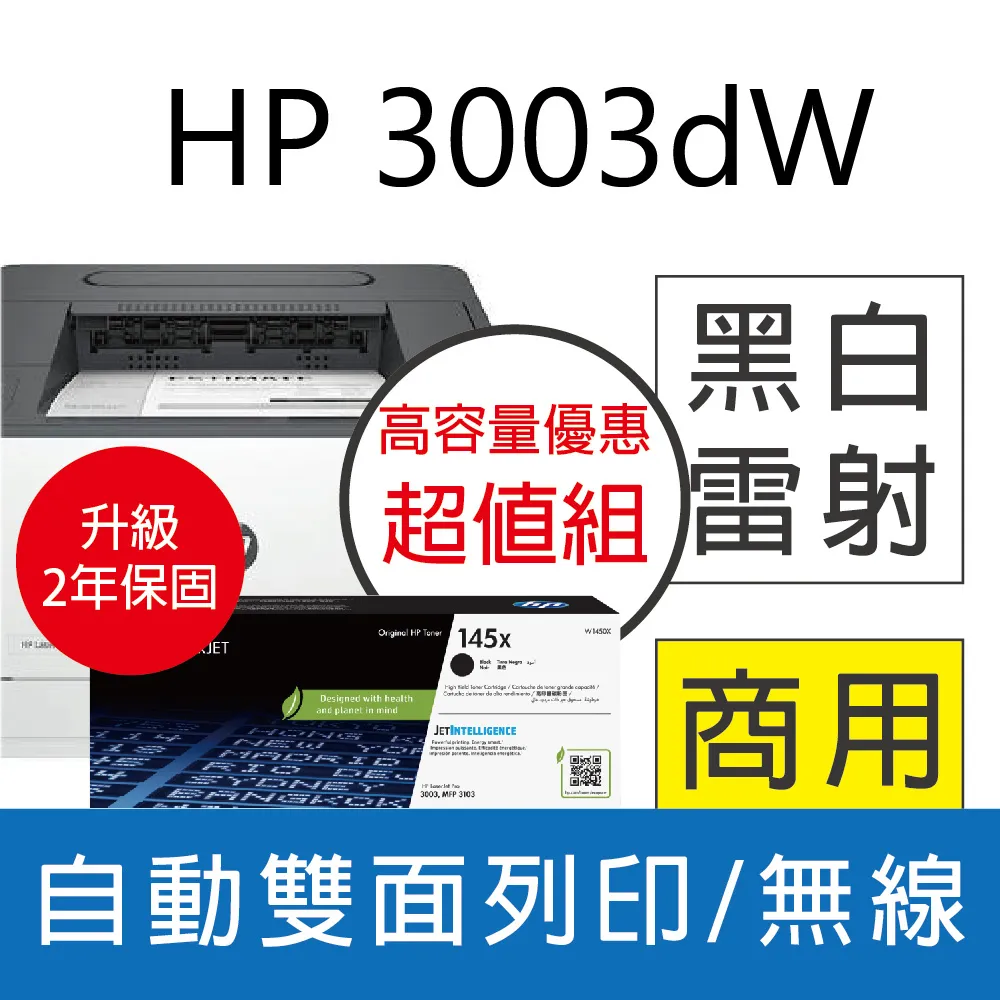 【2支優惠組】HP CF230A/30A 原廠黑色碳粉匣 適用M227/M203 歷史價格詳細信息