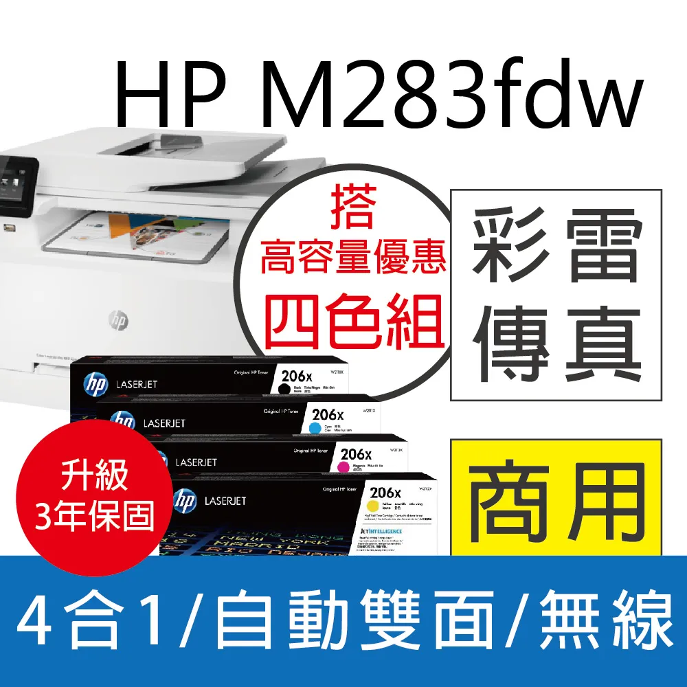 【真彩】HP高容量環保"彩色"墨水匣 HP 65CXL 高容量 彩色/DeskJet 3720 / 3721/hp65 歷史價格詳細信息