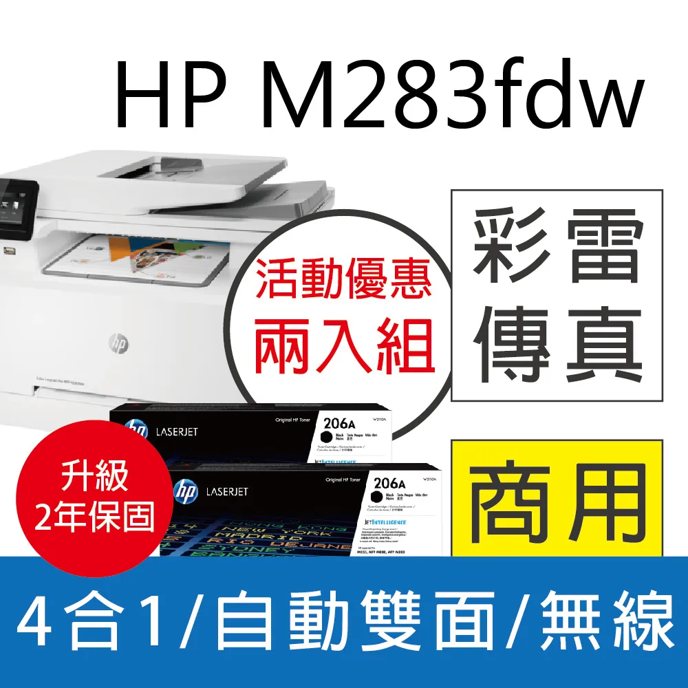 HP W2310A 黑色2入組 副廠碳粉匣(含晶片) 215A 適用機種 M183fw / M155nw 歷史價格詳細信息