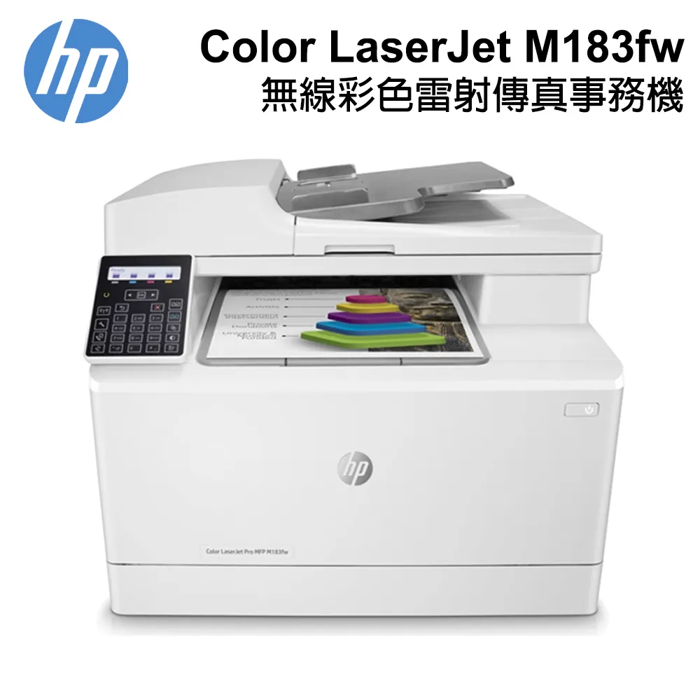 HP Color LaserJet Pro MFP M283fdw 無線雙面觸控彩色雷射傳真複合機(7KW75A)現貨 歷史價格詳細信息