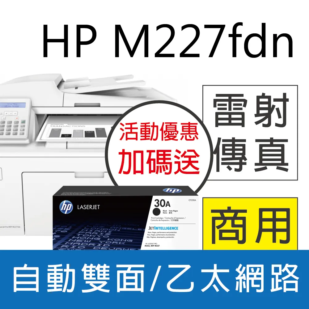 HP CF232A 原廠感光滾筒 適用-LJ M203dw/M227FDW 歷史價格詳細信息