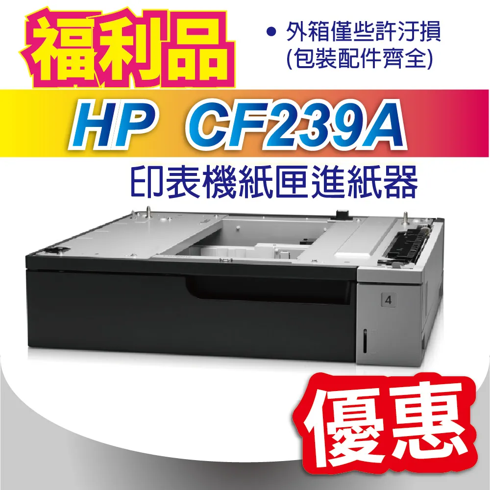 HP M712 驅動齒輪組/新品/現貨 歷史價格詳細信息