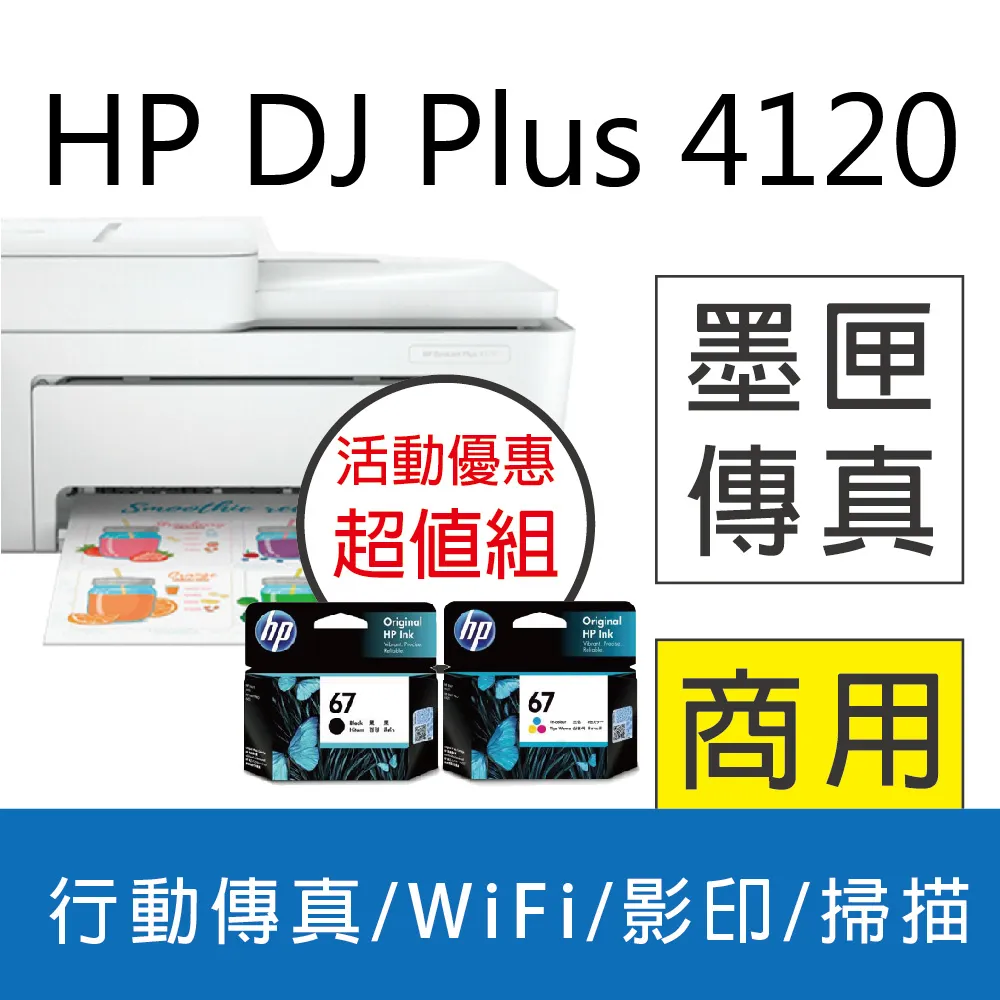 1黑蜥蜴 2獄門島 3破戒審判 5時間的習俗 6林中之家 7透明受胎 9高層的死角 希代 日本十大推理名著全集 歷史價格詳細信息