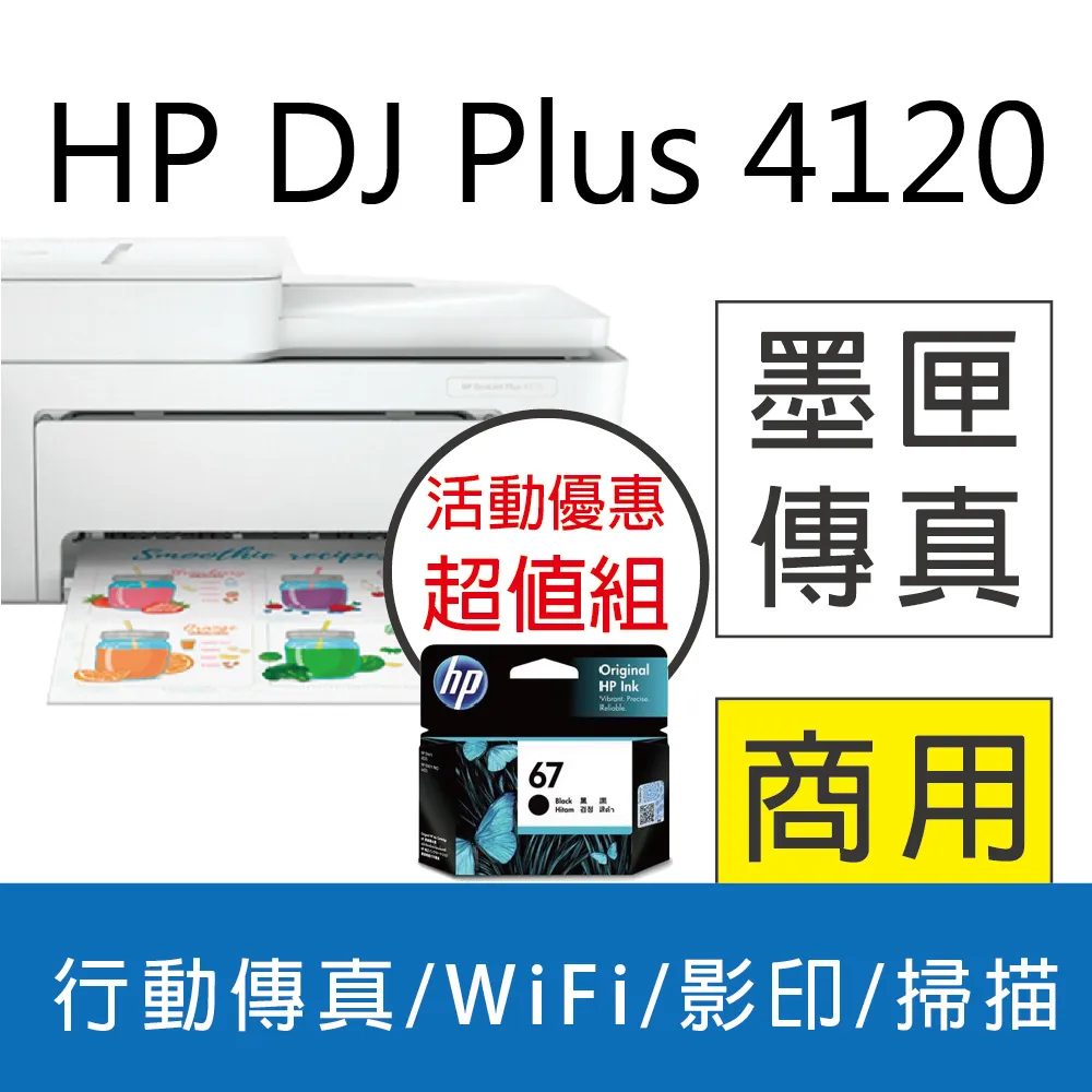 1黑蜥蜴 2獄門島 3破戒審判 5時間的習俗 6林中之家 7透明受胎 9高層的死角 希代 日本十大推理名著全集 歷史價格詳細信息