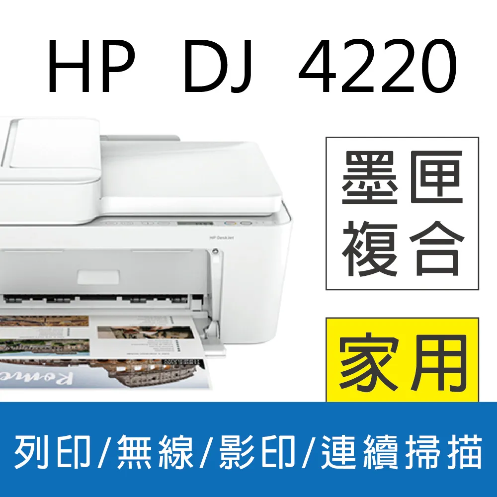 【登錄原廠送1000禮卷】再送500禮卷【好印網+附保固發票】HP LaserJet Pro MFP 3103fdn 雷射機(3G631A) 歷史價格詳細信息