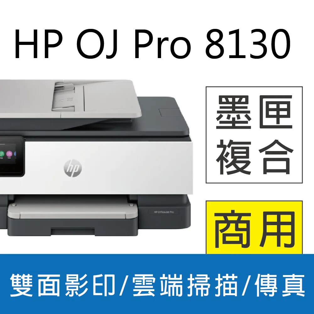 【送HP智能護貝機】佳能 Canon PIXMA G3020 原廠大供墨複合機 歷史價格詳細信息