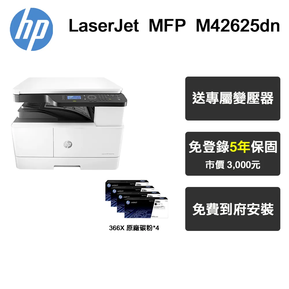 HP A3 大尺寸 噴墨 印表機 deskjet 9800 其他A3 1390 7011 6560 7000 可參考 歷史價格詳細信息