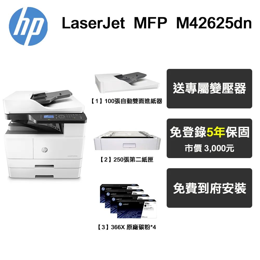HP A3 大尺寸 噴墨 印表機 deskjet 9800 其他A3 1390 7011 6560 7000 可參考 歷史價格詳細信息