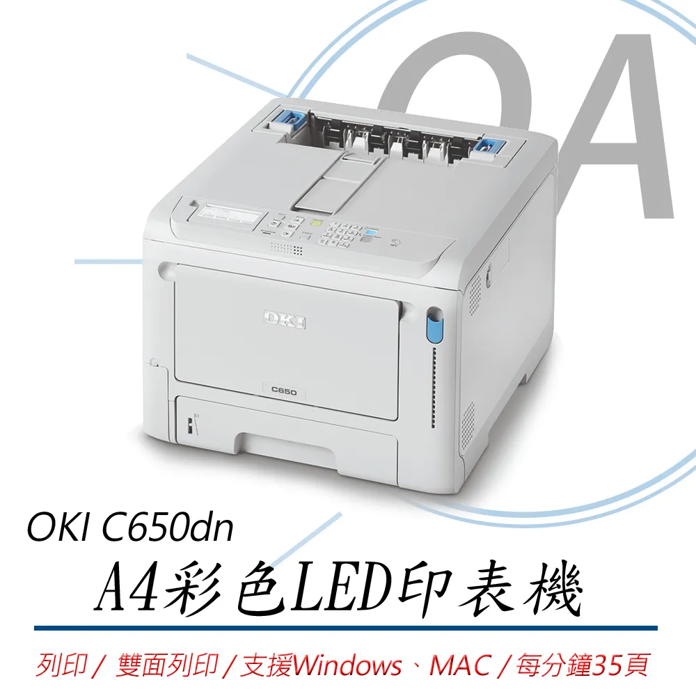 【公司貨】OKI 46490609 C532/MC573 原廠黃色碳粉 6K 歷史價格詳細信息