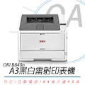 【公司貨】OKI 46490609 C532/MC573 原廠黃色碳粉 6K 歷史價格詳細信息