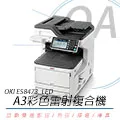 【公司貨】OKI 46490609 C532/MC573 原廠黃色碳粉 6K 歷史價格詳細信息