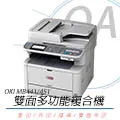 【公司貨】OKI 46490609 C532/MC573 原廠黃色碳粉 6K 歷史價格詳細信息