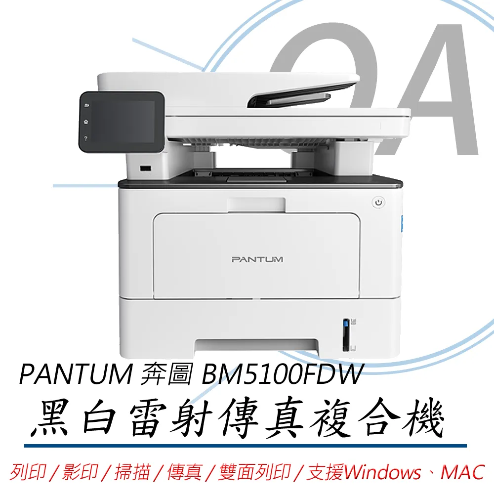 【公司貨】PANTUM 奔圖 TL-410H / TL410 原廠 碳粉匣 單支入 歷史價格詳細信息