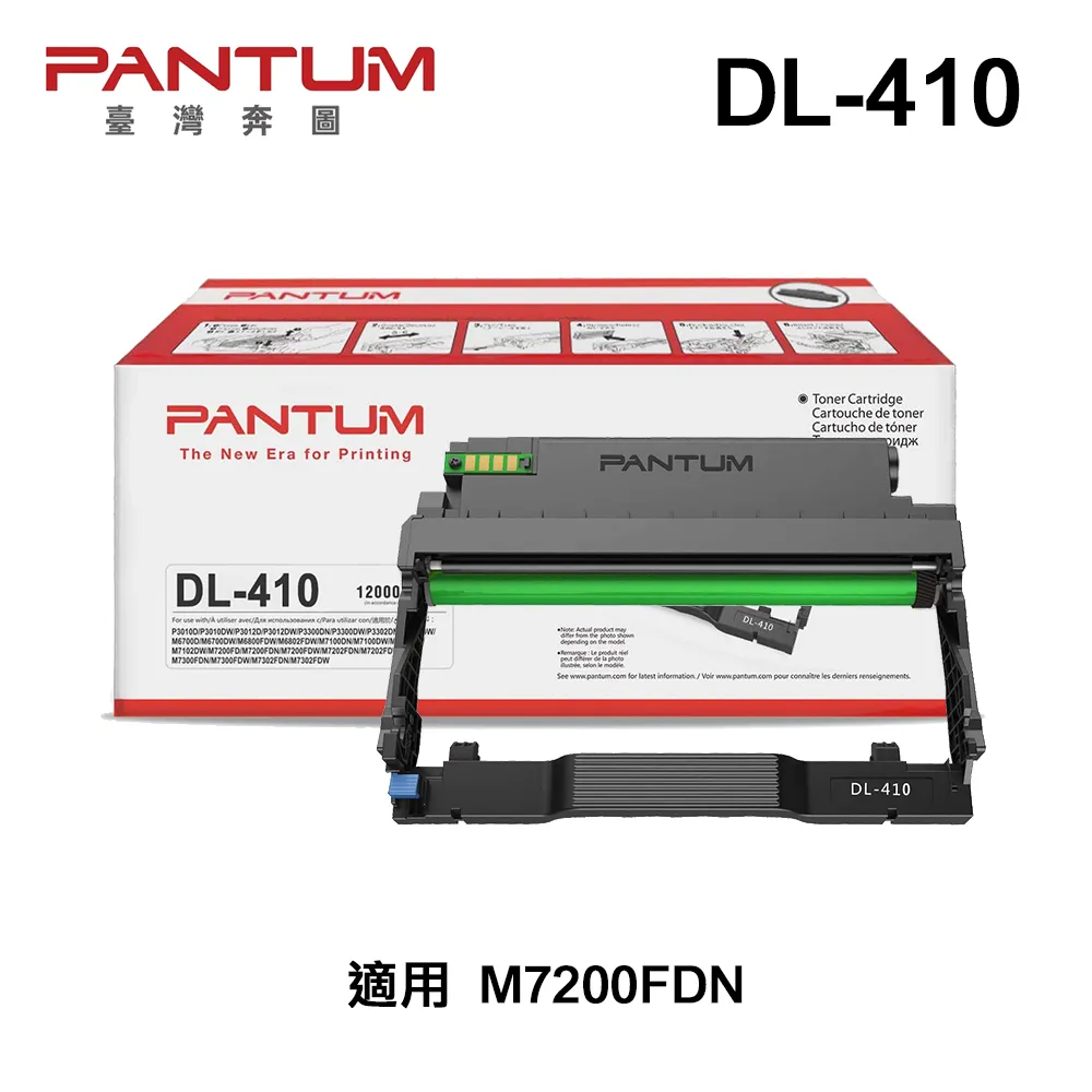PANTUM 奔圖 P3300DW 黑白雷射單功能印表機 ｜自動雙面影印、WIFI、手機連線｜ 歷史價格詳細信息