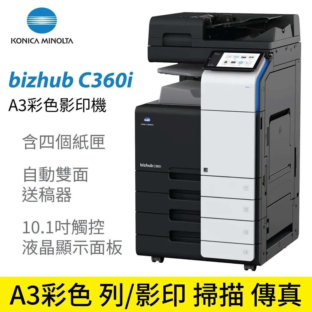 含安裝Konica MINOLTA bizhub 195 215 206 226/ 感光滾筒 BH-206 BH-226 歷史價格詳細信息