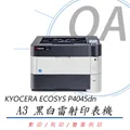 KYOCERA 京瓷 ECOSYS M8124cidn原廠彩色碳粉匣 TK-8111M/TK8111Y/TK-8111C 歷史價格詳細信息