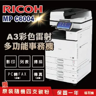 二手理光 RICOH AF 相機 RZ-800 DATE 底片相機(上電有反應但狀況如圖當測試報帳品) 歷史價格詳細信息