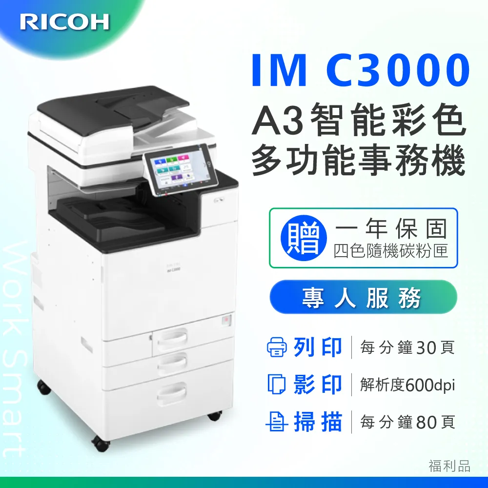 二手理光 RICOH AF 相機 RZ-800 DATE 底片相機(上電有反應但狀況如圖當測試報帳品) 歷史價格詳細信息