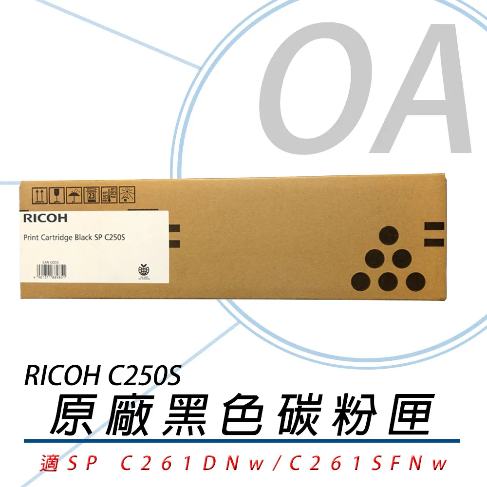 RICOH 407247 SP311 碳粉匣-黑色 3500張(TNSP 311HS) 歷史價格詳細信息