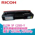 RICOH 理光 SP 330DN 雙面黑白雷射單功能印表機 雙面列印 乙太網路 歷史價格詳細信息