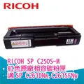 RICOH 理光 SP 330DN 雙面黑白雷射單功能印表機 雙面列印 乙太網路 歷史價格詳細信息