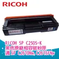 RICOH 理光 SP 330DN 雙面黑白雷射單功能印表機 雙面列印 乙太網路 歷史價格詳細信息