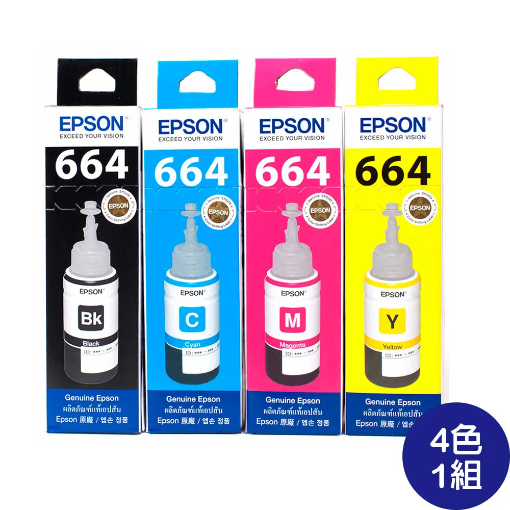 EPSON T664100~T664400原廠四色墨水(一組入)-公司貨 歷史價格詳細信息