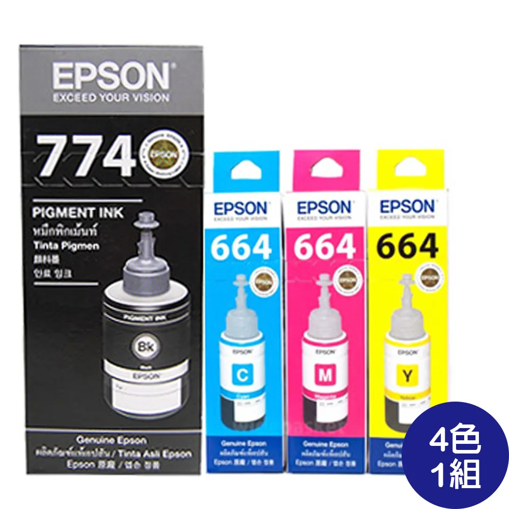 EPSON T664100~T664400原廠四色墨水(一組入)-公司貨 歷史價格詳細信息