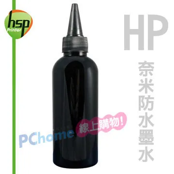 奈米墨水HP系列專用墨水100CC(黑/紅/黃/藍)一瓶98元／補充墨水 /填充墨水/填充墨水匣 歷史價格詳細信息