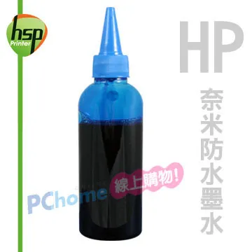 奈米墨水HP系列專用墨水100CC(黑/紅/黃/藍)一瓶98元／補充墨水 /填充墨水/填充墨水匣 歷史價格詳細信息