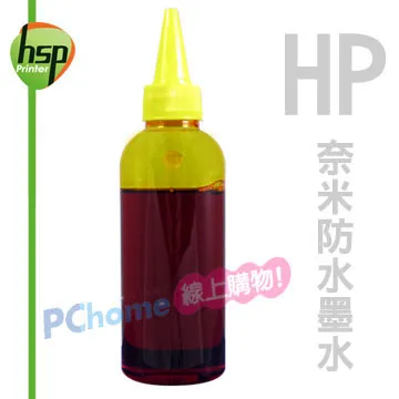 奈米墨水HP系列專用墨水100CC(黑/紅/黃/藍)一瓶98元／補充墨水 /填充墨水/填充墨水匣 歷史價格詳細信息