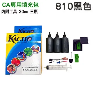 【HSP】CANON BCI-3Y 黃色 相容 墨水匣 歷史價格詳細信息