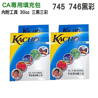 Canon 745/746 墨水相紙組( 黑XL x2 +彩XL x 1+相紙 x1 ) W121233 歷史價格詳細信息