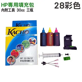 【HSP】HP NO.920XL CD973AA 紅色 相容 墨水匣 歷史價格詳細信息