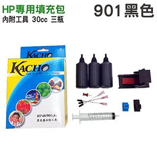 【HSP】HP NO.920XL CD973AA 紅色 相容 墨水匣 歷史價格詳細信息