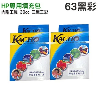 【HSP】HP NO.920XL CD973AA 紅色 相容 墨水匣 歷史價格詳細信息