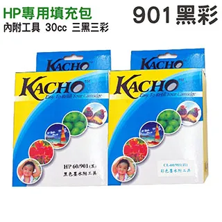 【HSP】HP NO.920XL CD973AA 紅色 相容 墨水匣 歷史價格詳細信息