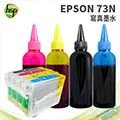 EPSON 73N標準型墨水匣 T105250 (藍) 歷史價格詳細信息