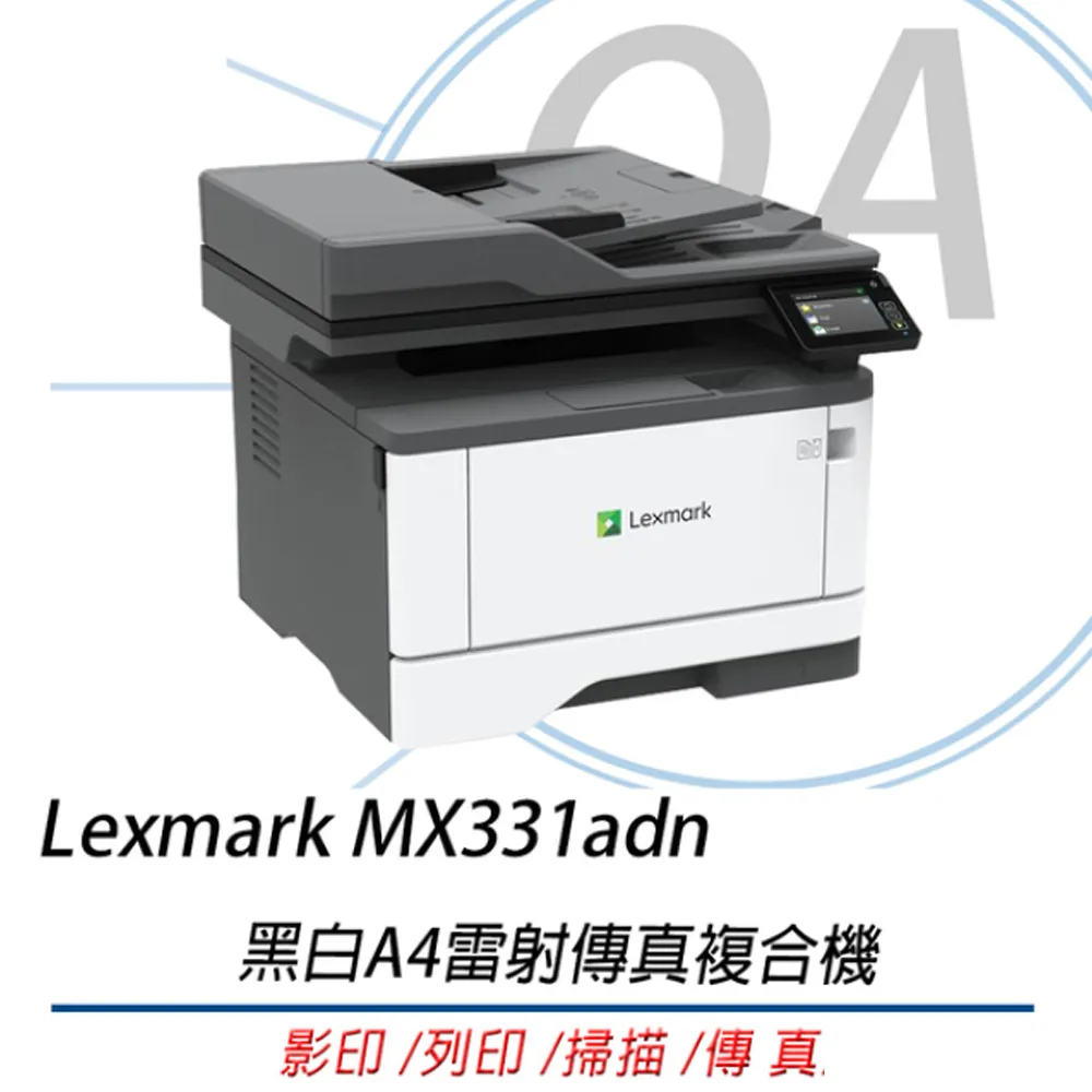 【公司貨】Lexmark CX331adwe 無線彩色雷射複合機 列印 影印 掃描 傳真 歷史價格詳細信息