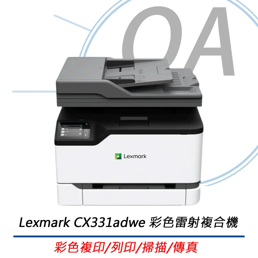 Lexmark CX331adwe 彩色鐳射印表機-原廠黃色高容量碳粉(20N3HY0) 歷史價格詳細信息