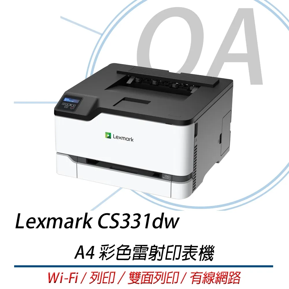 Lexmark CS331dw 彩色 雷射印表機 歷史價格詳細信息
