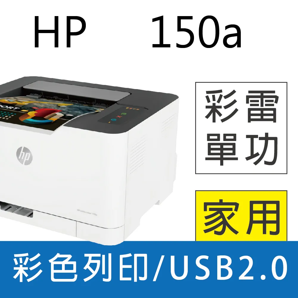 【四色1組】HP 215A W2310A+W2311A+W2312A+W2313A  副廠碳粉匣(內含晶片) 歷史價格詳細信息