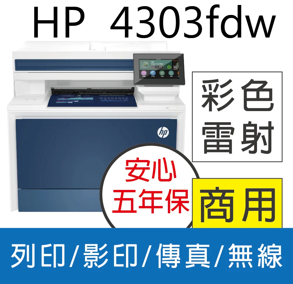 【彩印】HP CLJ 3505 3800 彩色環保匣 Q7581A Q7582A Q7583A 503A 另有貨到付款 歷史價格詳細信息