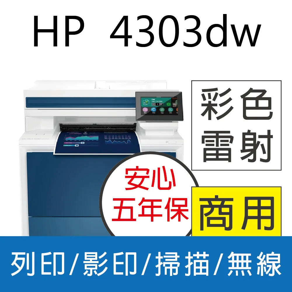 【彩印】HP CLJ 3505 3800 彩色環保匣 Q7581A Q7582A Q7583A 503A 另有貨到付款 歷史價格詳細信息